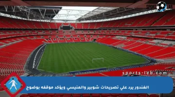 الغندور يرد على تصريحات شوبير والمنيسي ويؤكد موقفه بوضوح